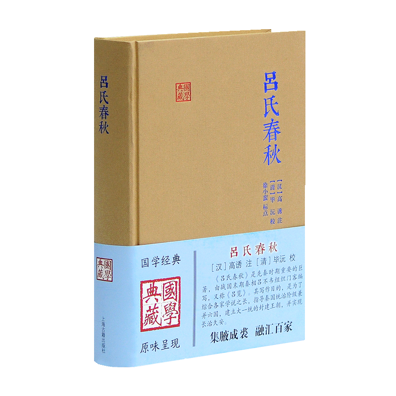 上海古籍出版社-价格走势、销量趋势和古籍整理榜单