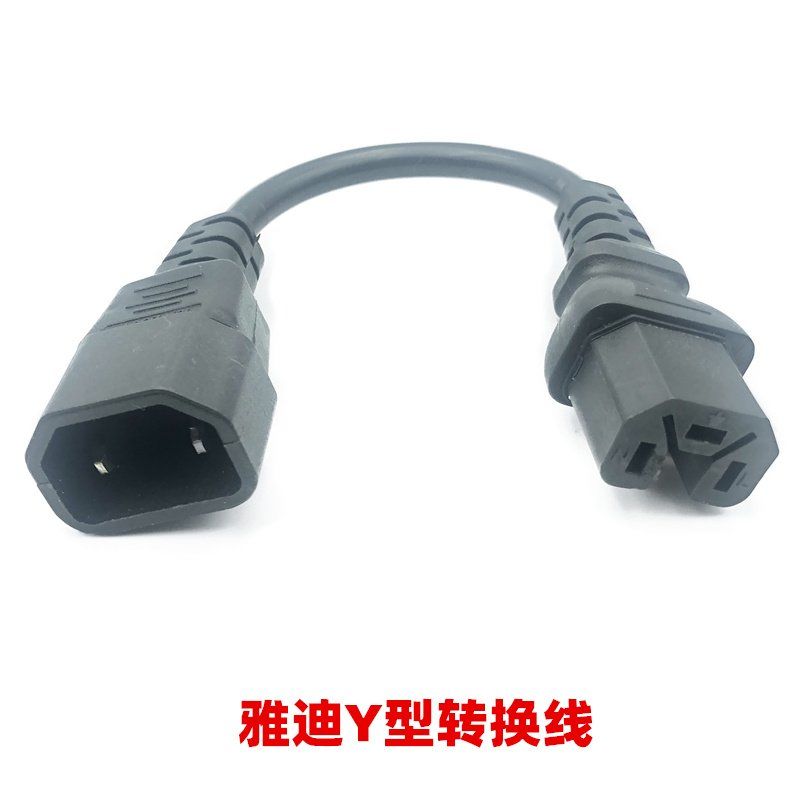 器转换头雅迪爱玛台铃电动车转换线充电转换通用接头充电器输出转接头