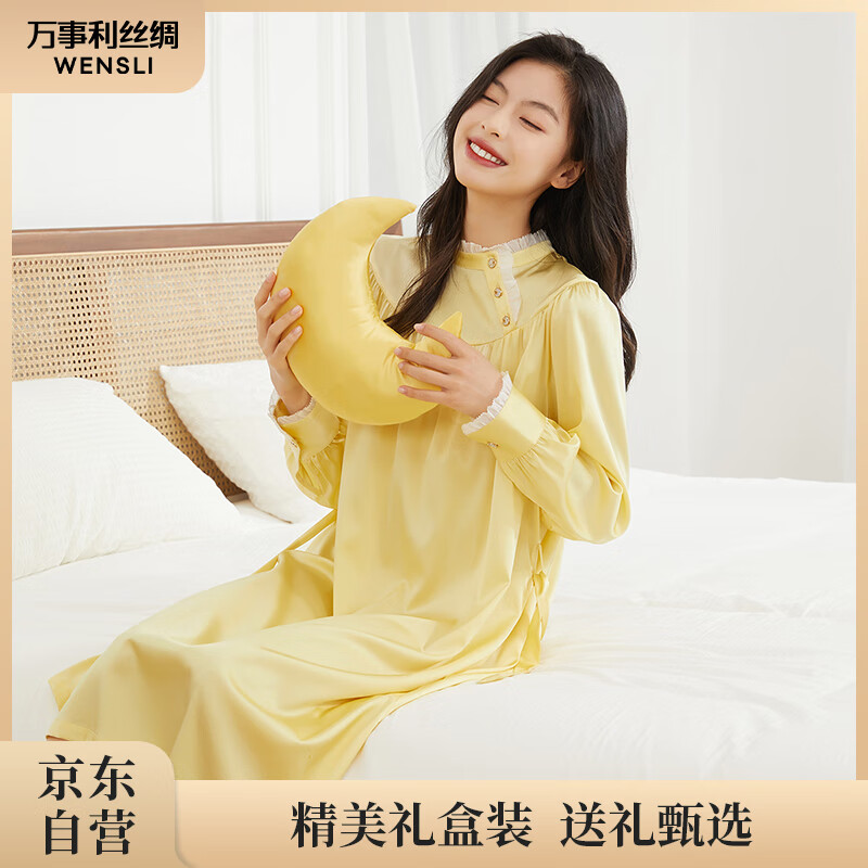 万事利wensli真丝睡衣女士睡裙100%桑蚕丝绸春夏家居服送女士情人节
