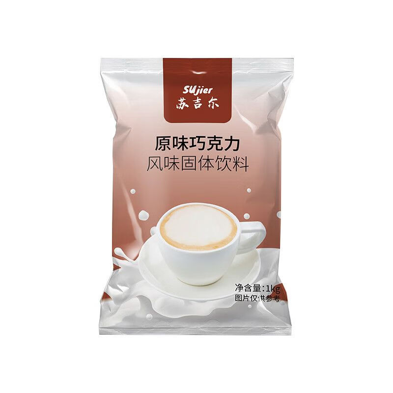 Derenruyu1斤2斤大包装阿萨姆奶茶粉袋装珍珠奶茶奶茶店 原味巧克力 1kg*3包