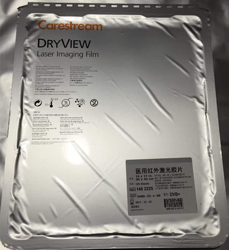 久聚和柯达dvb红外激光胶片 dvb 14*17 8*10(6800,5950相机用) dvb 8*