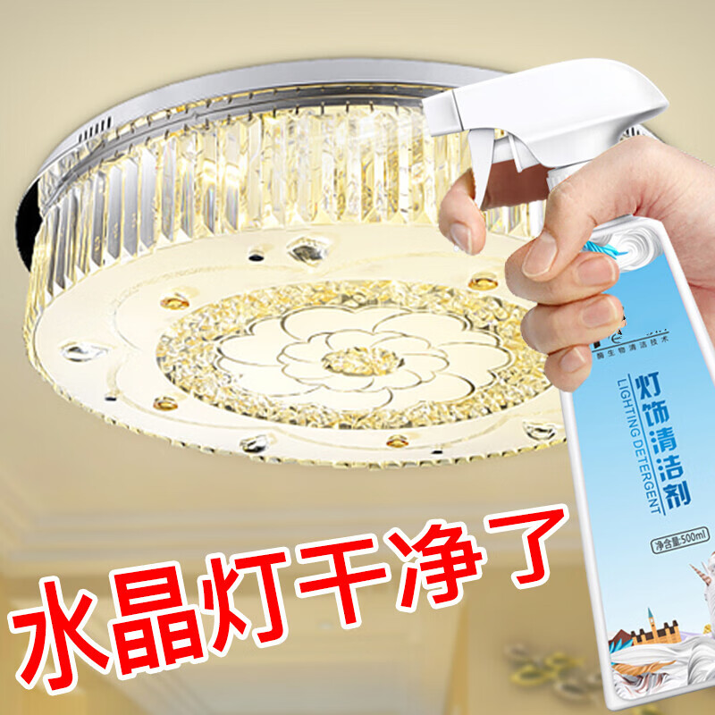 玻璃清洁剂能查历史价格吗|玻璃清洁剂价格比较