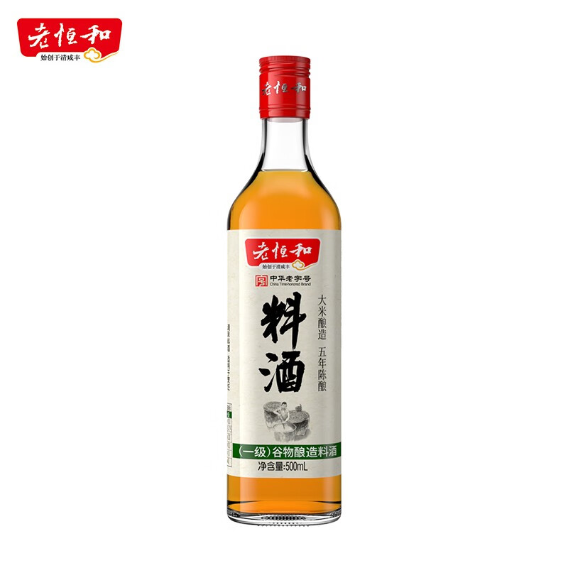 老恒和五年陈酿料酒500ml  谷物粮食陈年酿造 去腥提香增鲜解腻宴会