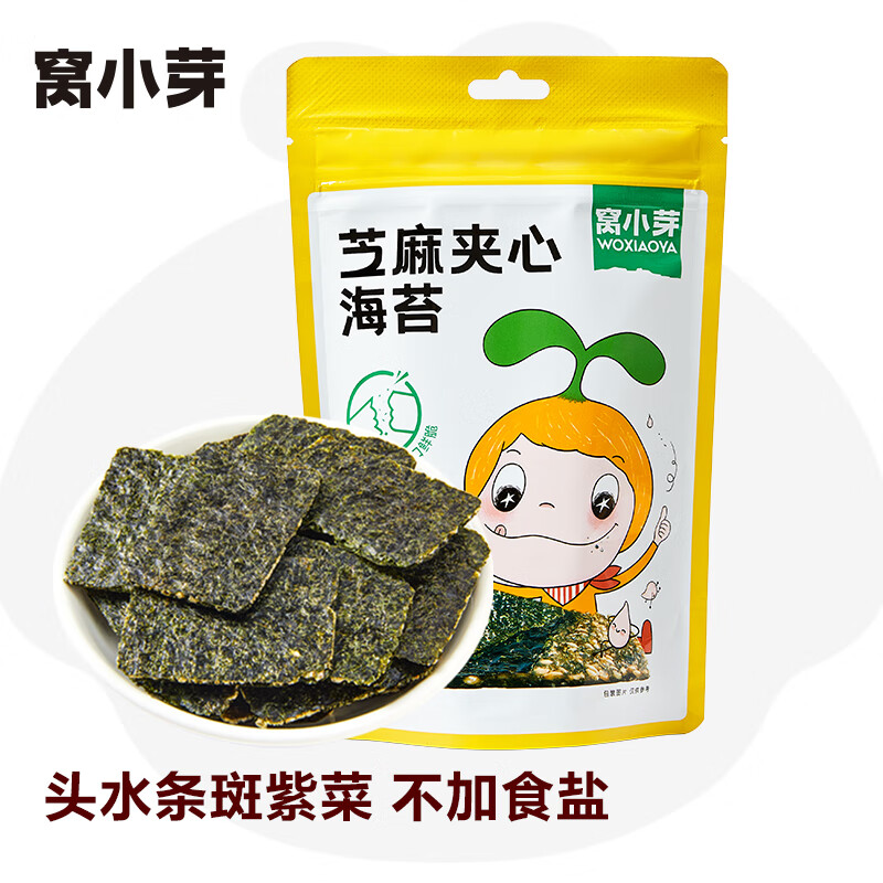 窝小芽 儿童零食芝麻海苔夹心脆18g/袋分析怎么样？亲测解析实际情况？