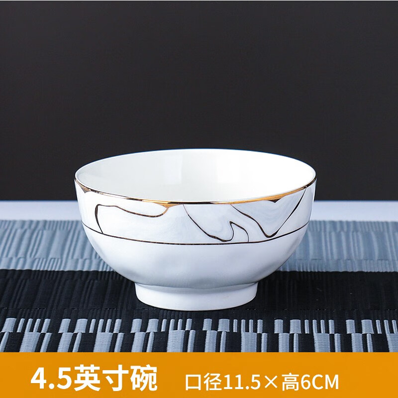 陶瓷餐具吃米饭碗欧式小碗套装创意个性高脚防烫 家芳华45英寸碗4个