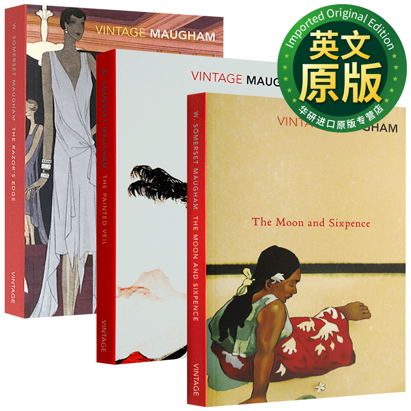毛姆作品集3本套装 英文原版 The Moon and Sixpence 面纱 刀锋 月亮与六便士