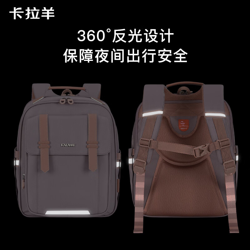 卡拉羊书包小学生男孩女生1-3-6年级儿童背包减负双肩包CX2205+CX2678 18L小号-胡杨绿