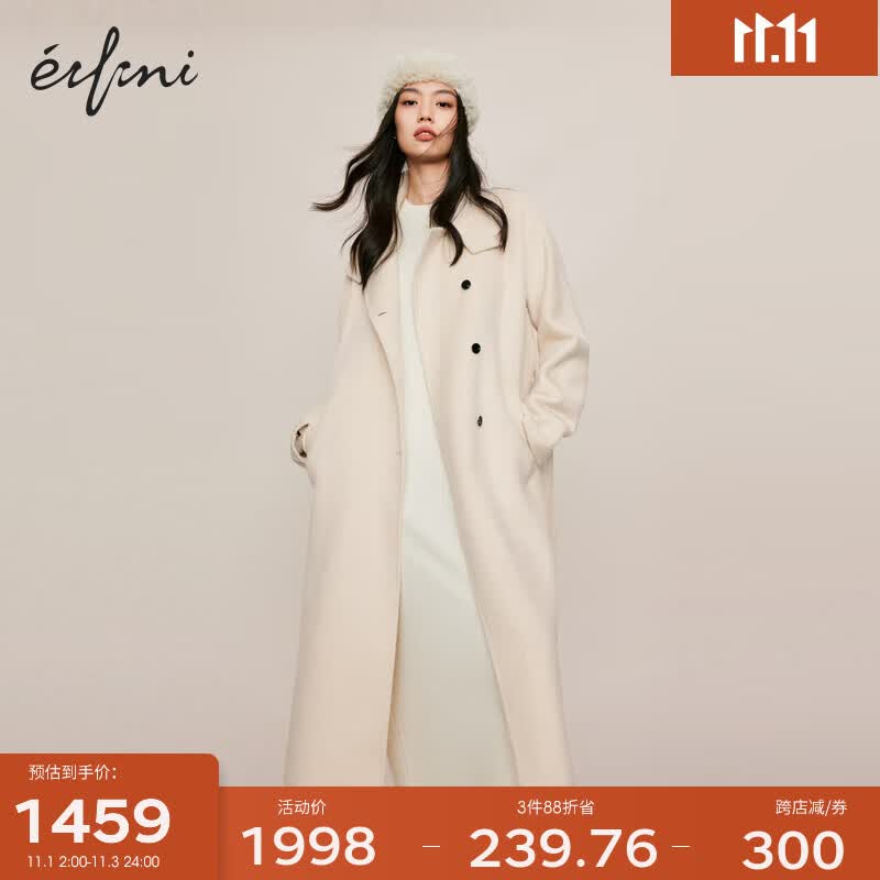 伊芙丽骆驼绒蚕丝单排扣气质名媛风通勤双面呢大衣女2023冬装新款 乳白预售[11月15日发] 160/84A/M怎么看?