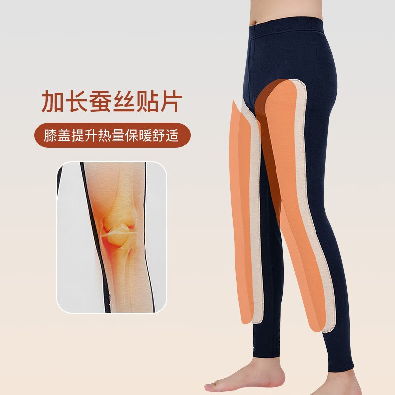 美·雅·挺保暖裤女加绒加厚棉羊毛裤秋裤高腰打底秋冬季德绒中老年人女士 【女士款】黑色 XL  （适合80-110斤）