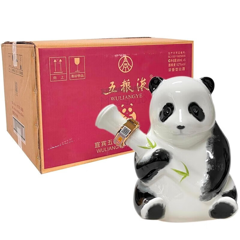 五粮液浓香型白酒粮食酿造收藏送礼盒 52度 500ml 6瓶 五粮液熊猫酒
