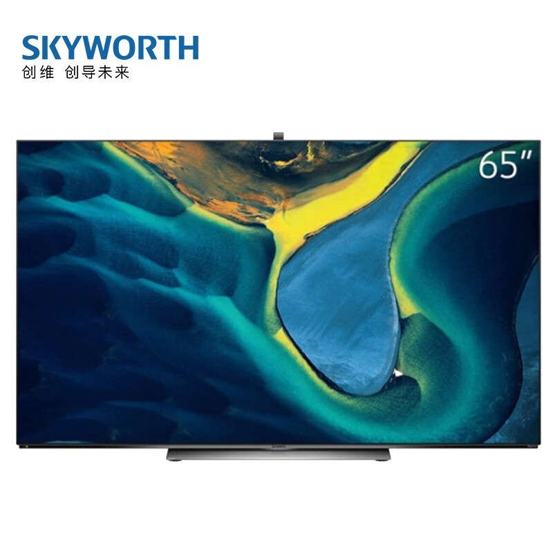 创维 Skyworth 65S81 Pro 65英寸 OLED护眼电视 4+64G AI画质芯片 屏幕发声 支持5G 教育智慧屏线下同款