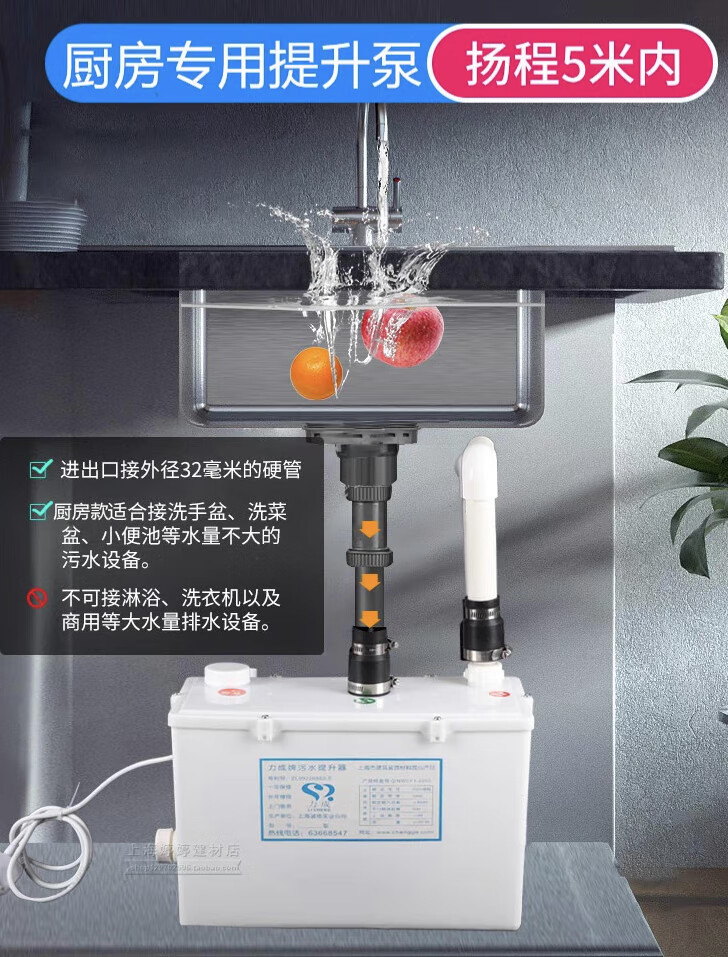 smvp力成污水提升器地下室电动粉碎排污泵厨房全自动污水提升泵 厨房