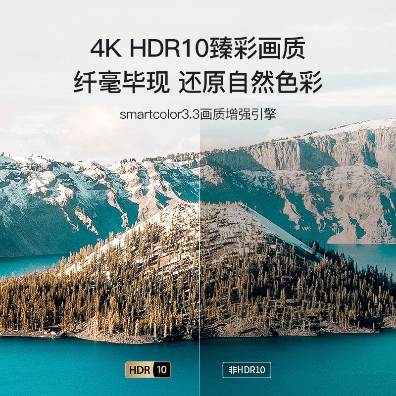 腾讯极光盒子4 智能网络电视机顶盒子 千兆网口 2+16G存储 6K高清 双频WiFi 蓝牙语音遥控