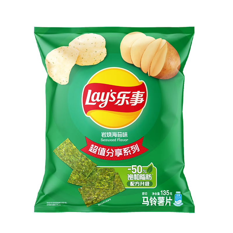 乐事（Lay’s）薯片 休闲零食 岩烧海苔味 135克
