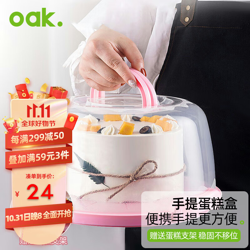 烘焙包装历史价格查询软件|烘焙包装价格历史