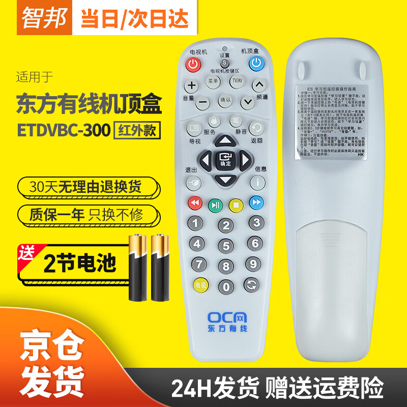 电视配件历史价格怎么查|电视配件价格比较