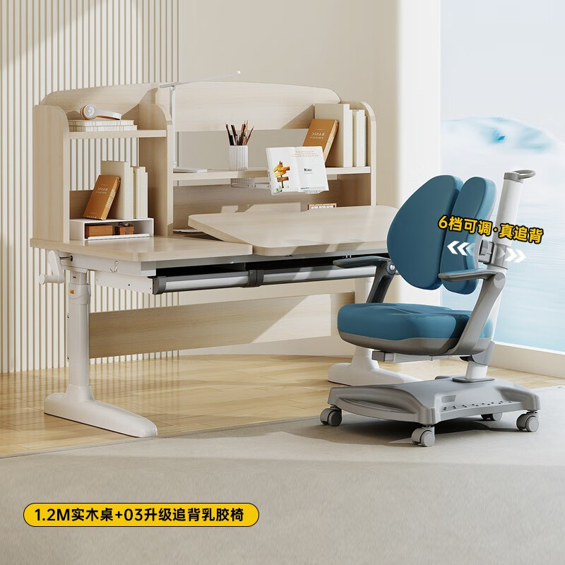 京东儿童桌椅套装价格曲线在哪看|儿童桌椅套装价格历史