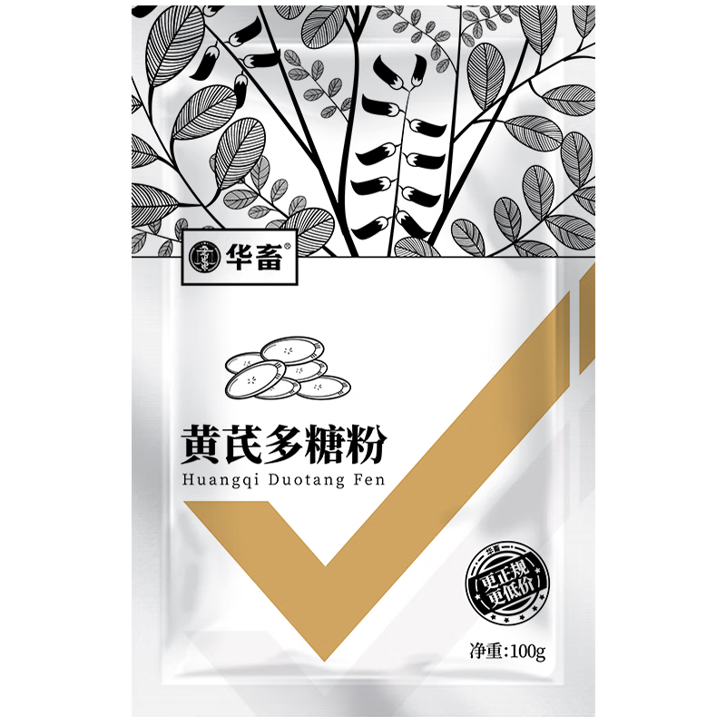 提高养殖效益！查看华畜饲料添加剂价格走势图