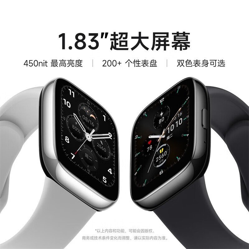 小米Watch 3功能是否出色？真实评测体验曝光！