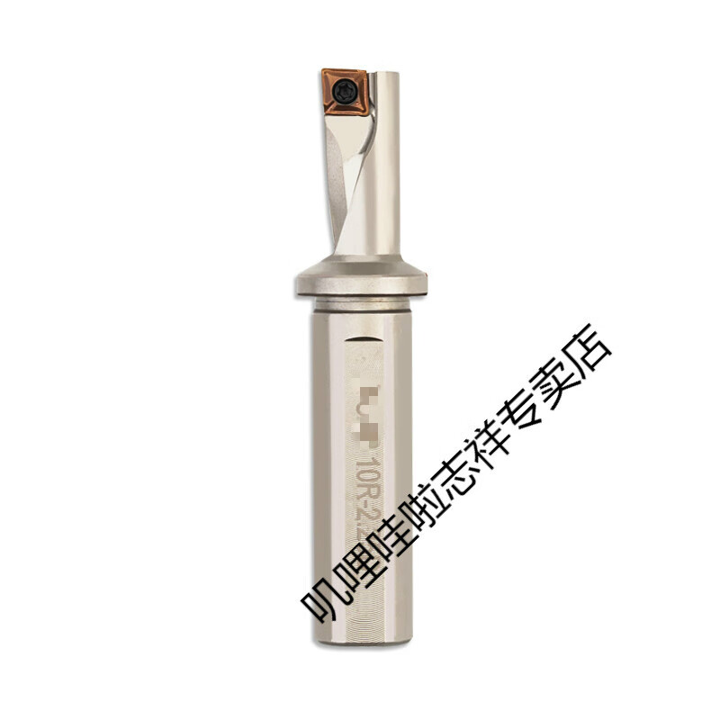 叽哩哇啦tcap小径单刃u钻刀片喷水钻暴力钻快速钻头10mm小孔u型钻头