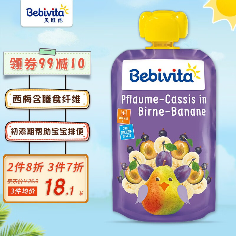 果泥果汁历史价格查询|果泥果汁价格比较