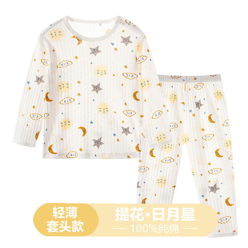 宝宝睡衣夏季薄款男童女童长袖居家女男孩儿童纯棉空调家居服套装 CX99套装【长袖】日星月 90