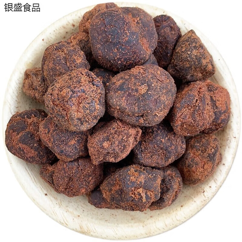 哺食旺甘草仁面  仁面果 嘉华成就 干人面果 广