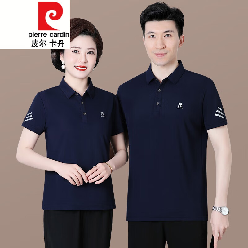 皮爾卡丹（pierre cardin）情侶套裝夏季新款中年男女冰絲短袖長褲休閑運(yùn)動(dòng)套裝爸爸媽媽夏裝 A0102寶藍(lán)(短袖長褲) 男L建議100-120斤