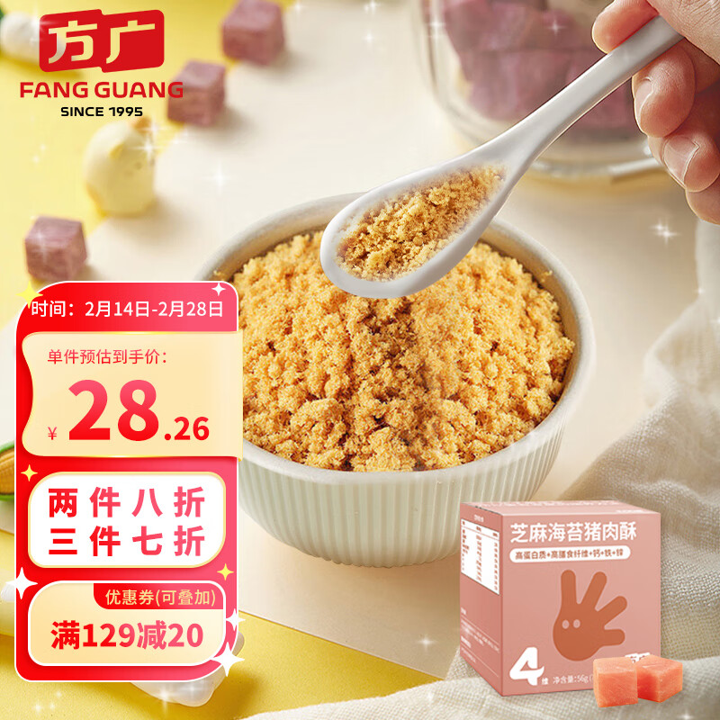 京东母婴玩具 2023-02-25 - 第27张  | 最新购物优惠券