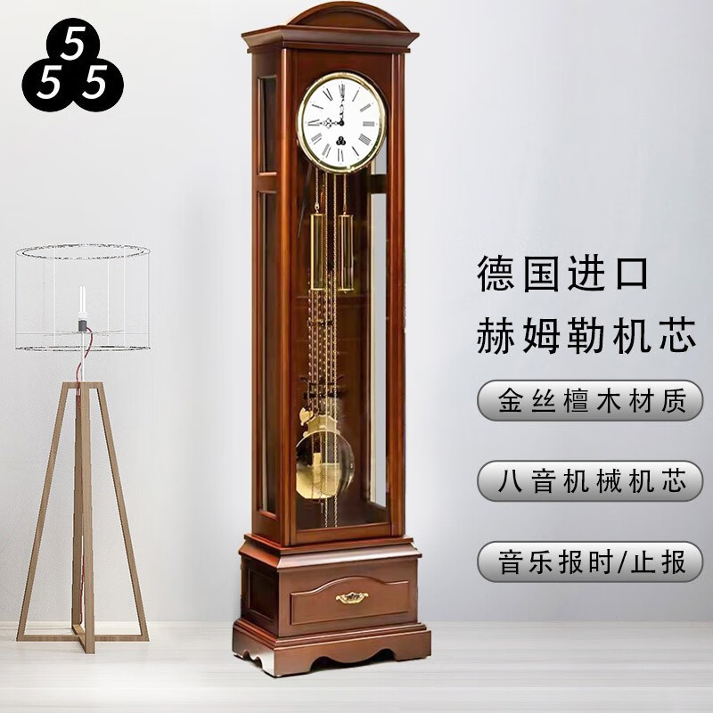 檀木三音八音机械落地钟美式欧式客厅摆钟中式座钟 赫姆勒三音机芯