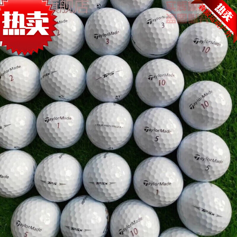森殿二手高尔夫球7-8成新高尔夫球二手球.红马球 SD 杂球不在乎成色50个