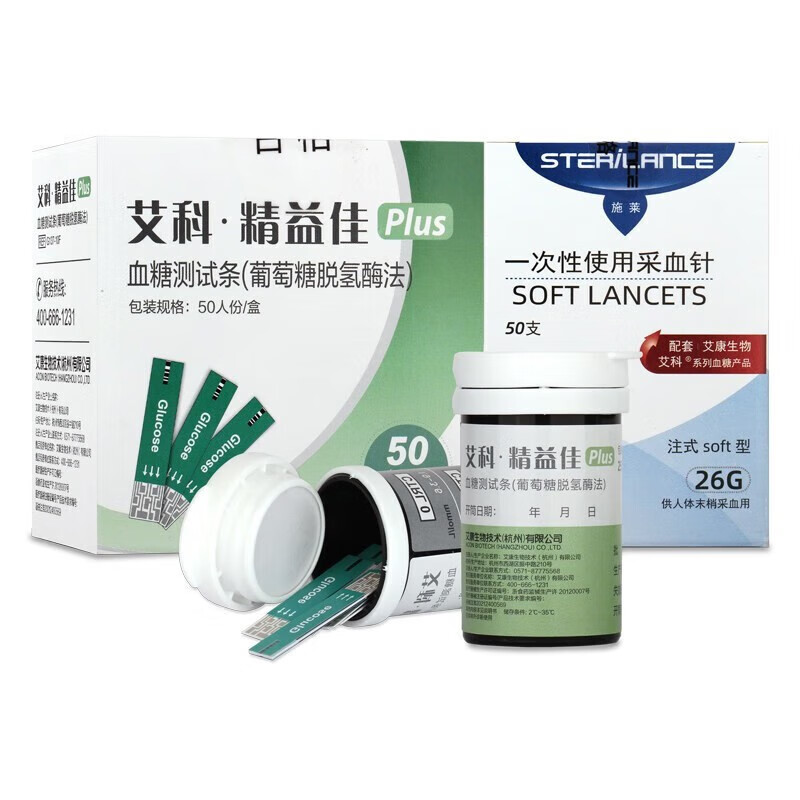 艾科精益佳plus血糖仪尿酸两用测试仪医院用痛风测试仪会好客户换购