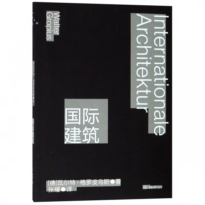 建筑