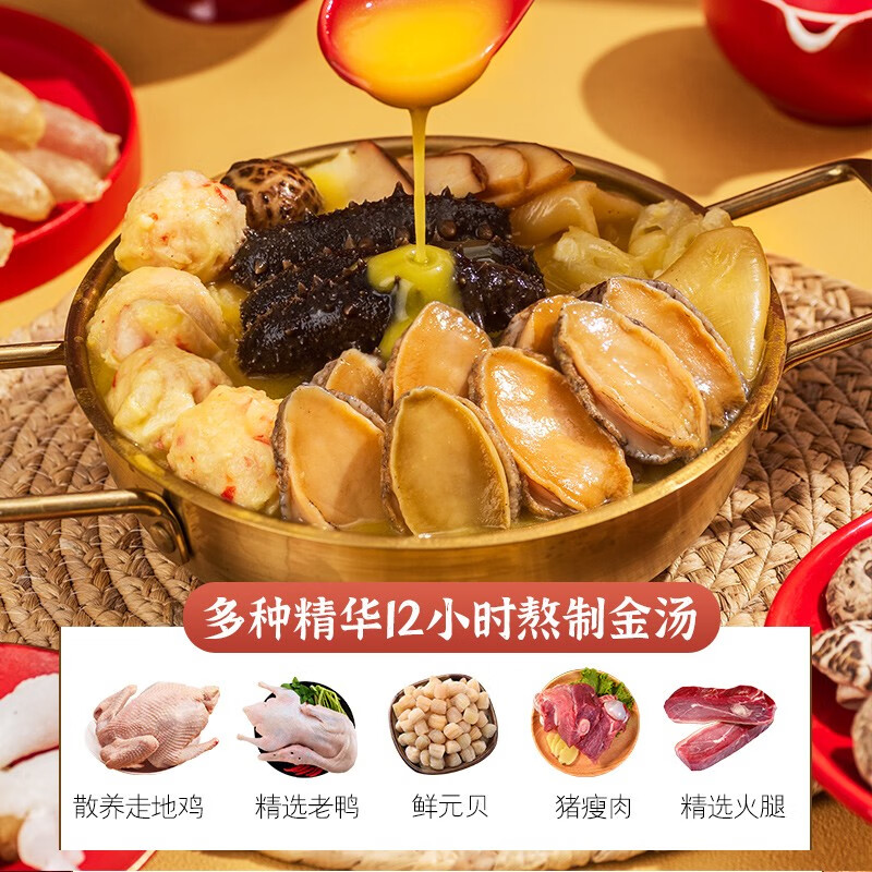 京东海鲜菜肴历史价格怎么查|海鲜菜肴价格走势图