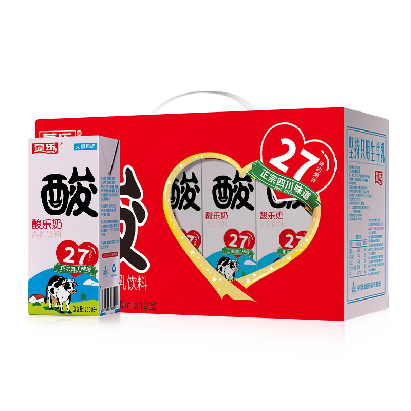 菊乐（JULE）酸牛奶-价格走势、美味口感和营养益处|京东查看查询牛奶乳品历史价格走势