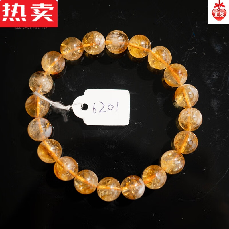 天嘫黄超七黄水晶手链男女单圈手串钱富饰品阿赛斯生日礼 c透黄阿赛9.