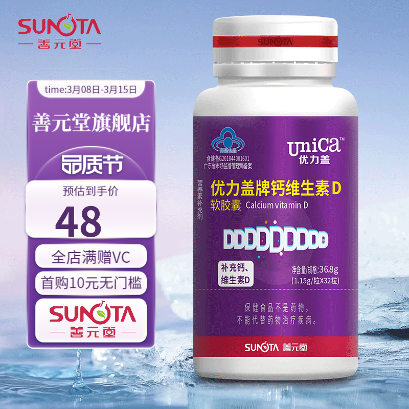 特殊商品怎么查看宝贝历史价格|特殊商品价格比较