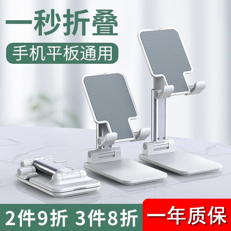 CTDOCKINGctdocking 手机支架直播桌面床头懒人ipad平板电脑架子看电视追剧主播视频上网课手机架多功能 