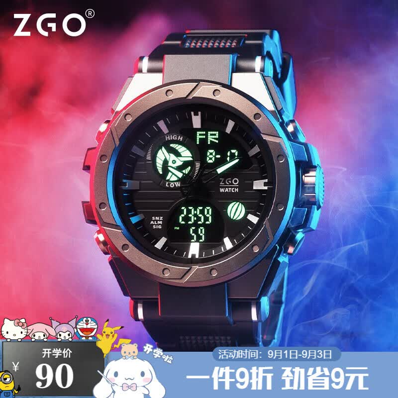 正港（ZGO）手表男款潮流个性运动电子表中学生青少年高颜值开学礼物 801黑属于什么档次？