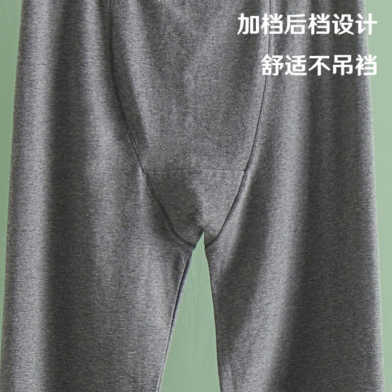 AB男秋冬棉质舒适柔软秋裤男保暖基础常规薄款单件长裤男打底棉毛裤 深麻灰 3XL