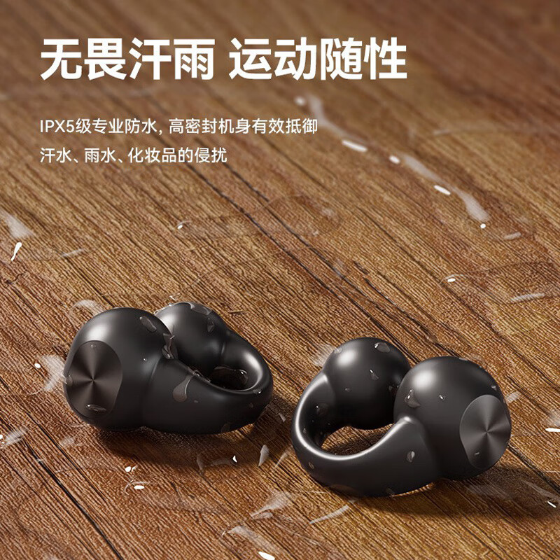 0度（PERFECTSIGHT）真无线蓝牙耳机骨传导挂耳式耳机不入耳式通话降噪运动跑步长续航运动耳机久戴不痛 新款耳夹式蓝牙耳机-黑色 【蓝牙5.3+LED数显+立体环绕声】