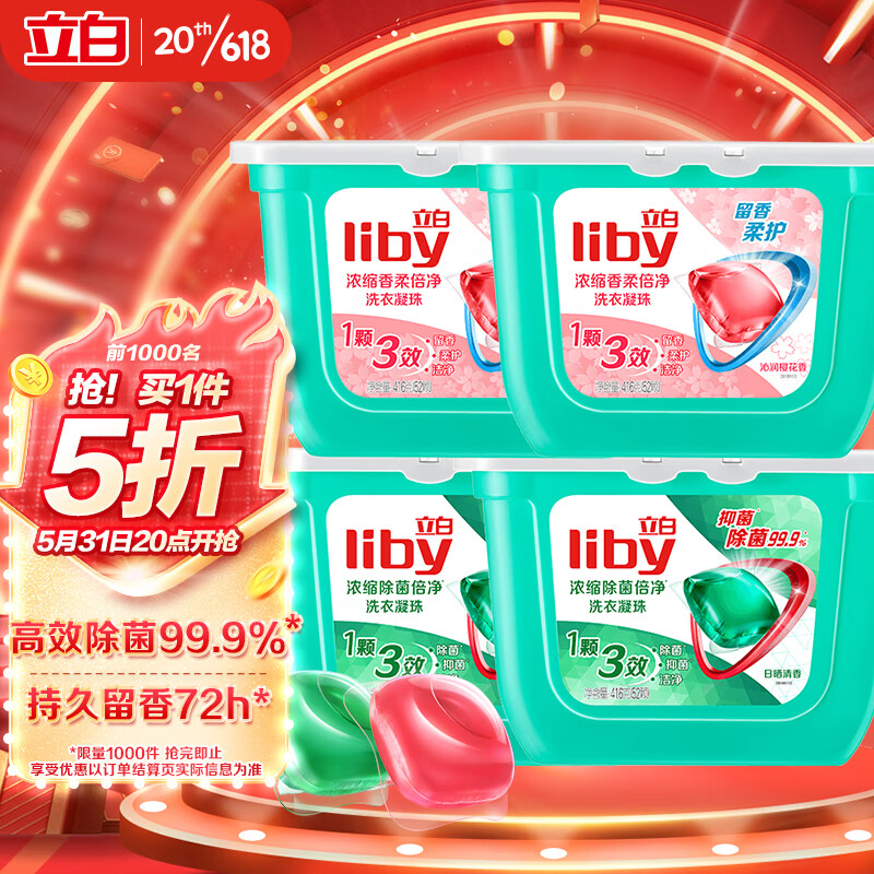 京东超市 2023-06-02 - 第21张  | 最新购物优惠券