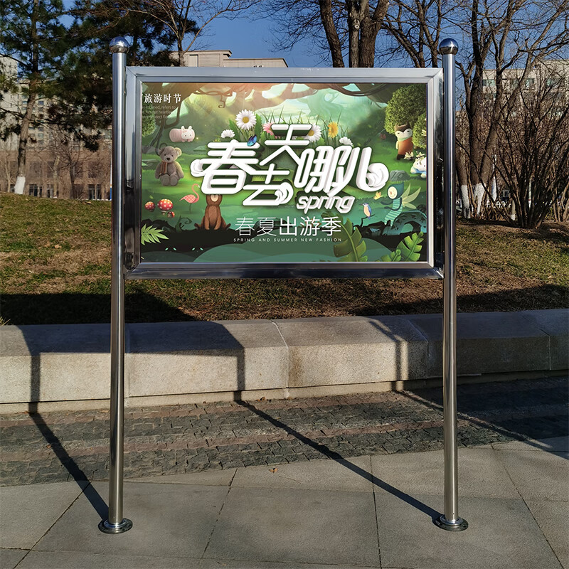 不锈钢宣传栏公示栏户外社区通告学校信息落地式公告栏展示板 尺寸