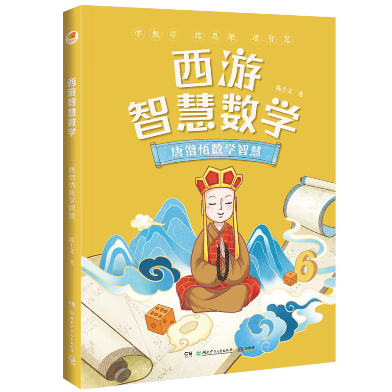 �����ǻ���ѧ ��ɮ����ѧ�ǻ� �׽�ĸ��ϵ�� ͯ�� ��ͯ�ٿ�ȫ�� 16.4Ԫ