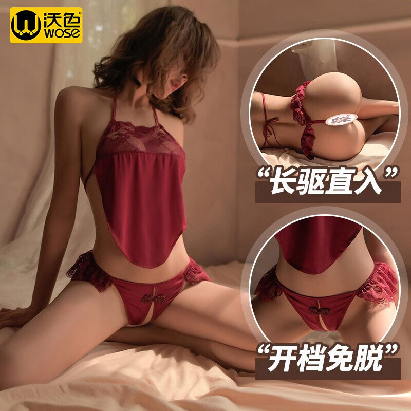 沃色情趣内衣价格走势|优质品质,满足你的欲望