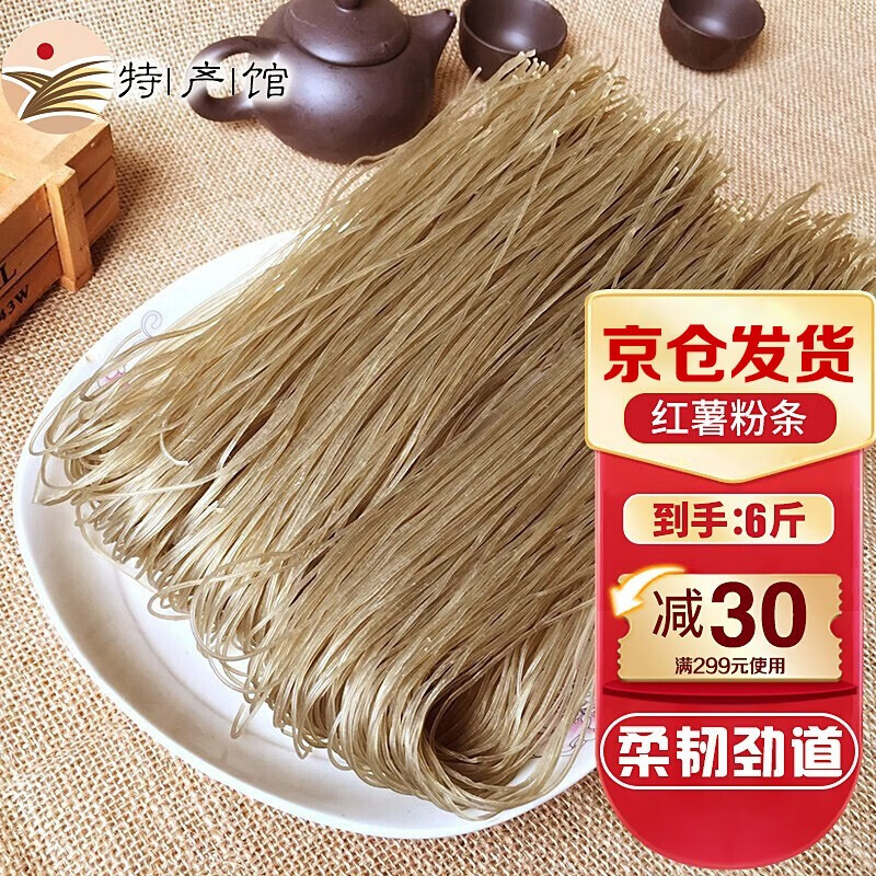 亲身揭秘富美鹤城粉丝评测划算不，图文评测详情