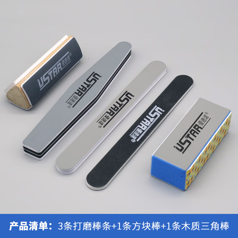 高达模型工具军模拼装打磨棒条抛光套装ua91605 优速达91605打磨套装