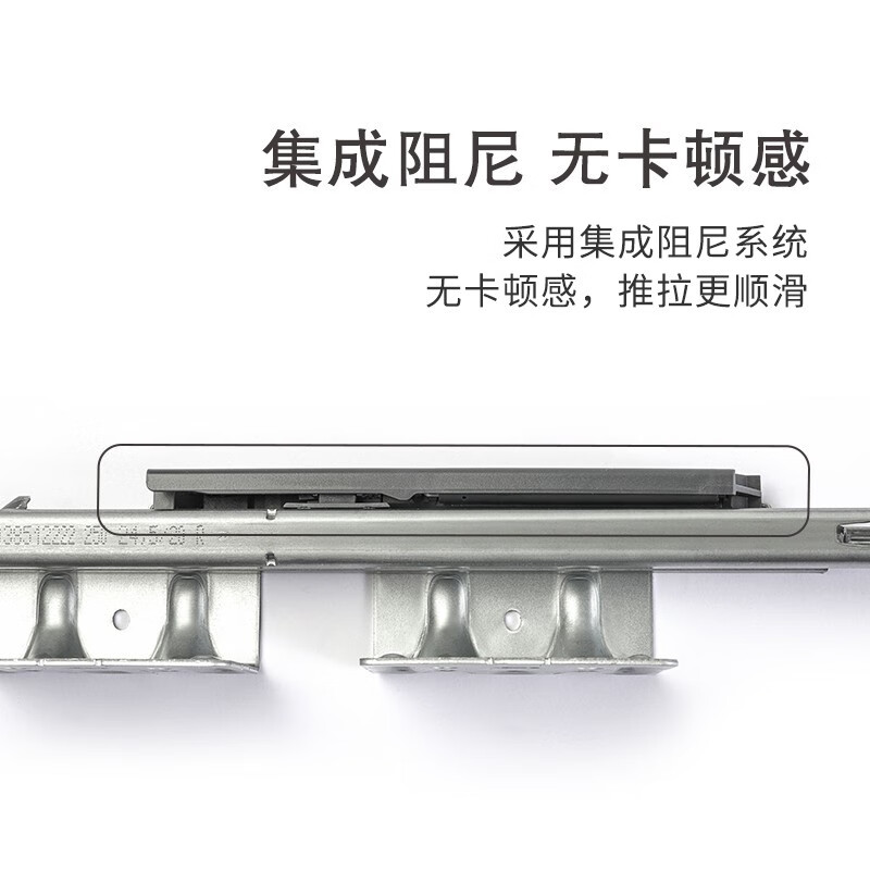 海蒂诗(Hettich) 抽屉轨道滑轨托底隐藏式液压阻尼缓冲衮珠三节全拉出加厚导轨 500毫米/20寸