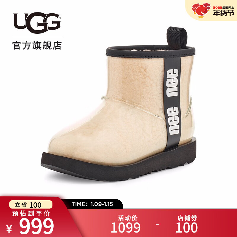 UGG 2021秋冬童鞋经典迷你短靴2.0（透明款）雪地靴1112386K NBLC | 乳白色/黑色 36