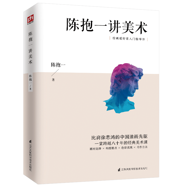 掌握绘画技法,选择【凤凰含章】优质商品